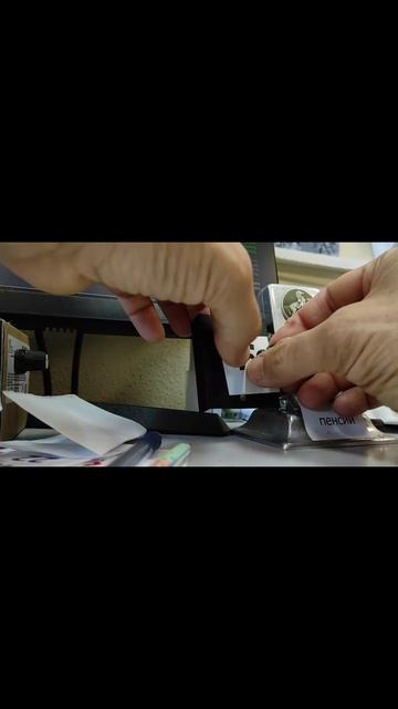 49 дней до пенсии