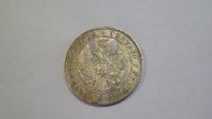 1 рубль 1844 MW