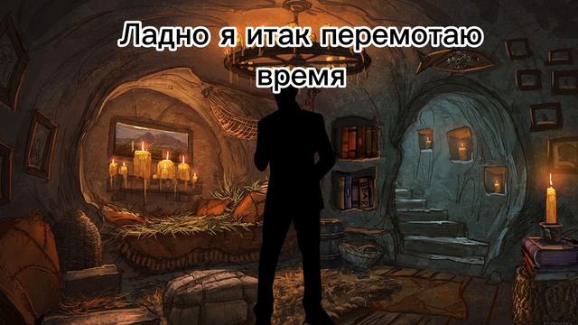 Странный человек влияющий на судьбу