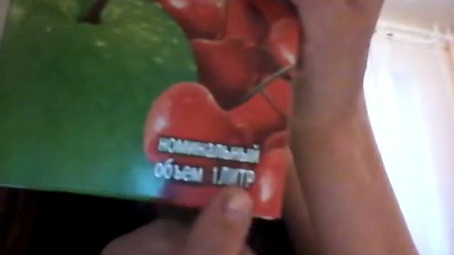 Мои покупки и сок