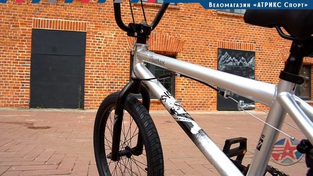 Обзор велосипеда БМХ  NOVATRACK Psycho 20"#балашиха #АТРИКС_Спорт