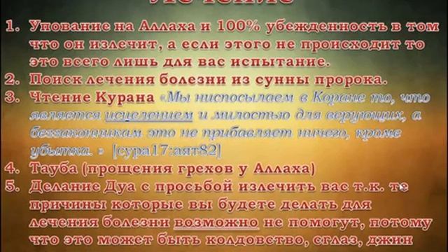 Что Вы знаете о Хиджаме? 0-96-8-911-911http://ua-masag.net №21