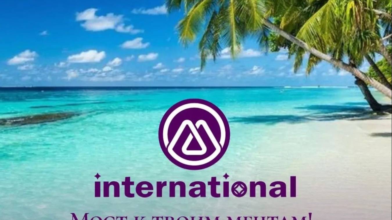 Регистрация в компании M.international, стартовые пакеты и 1й вид бонуса(часть 2)