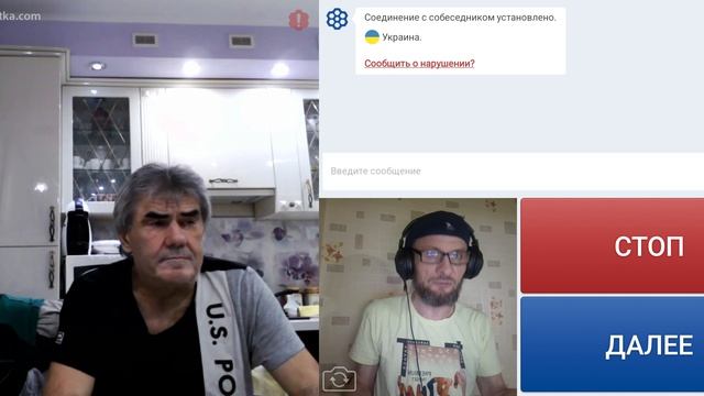 О футболе.