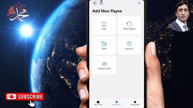 How to transfer funds using UBL mobile App | Interbank money transfer with UBL Digital App 2023