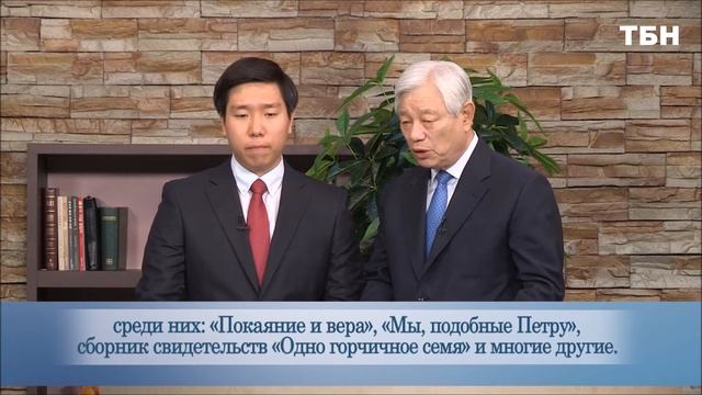 Ок Су Пак Да будет свет, выпуск 62