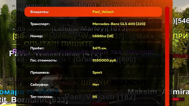 ПУТЬ ПЕРЕКУПА на БЛЕК РАША #115 ПРОДАЛ САМЫЙ ДОРОГОЙ СКИН АДМИНА в crmp mobile