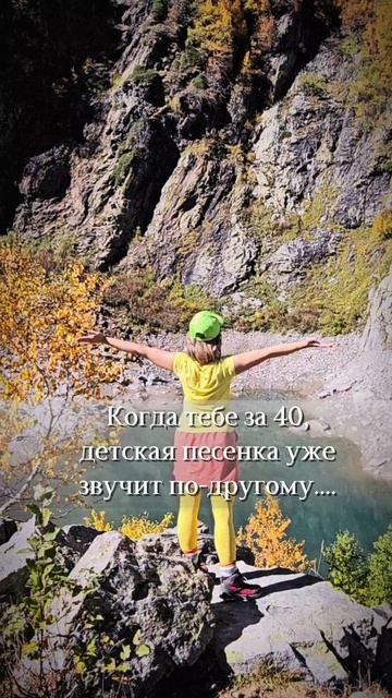 когда тебе за 40 ))) #40неприговор #кавказ #поход #mountains #trekking #природа #покажироссию #short