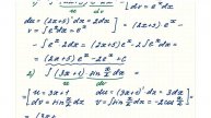 Интегрирование_по_частям_в_неопределенном_интеграле