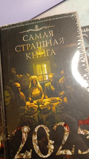 Пришли книжечки)🥰😍