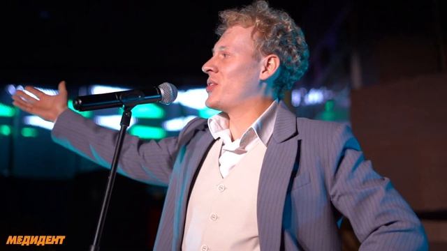 20 лет ЮБИЛЕЙ  МедиДент