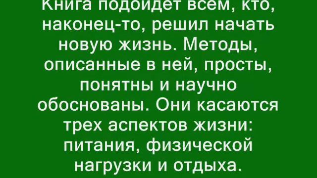 Книга на службе здоровья Родниковская сельская библиотека