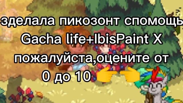 и я на это потратила 2 часа своей жизни,а может даже и больше😵