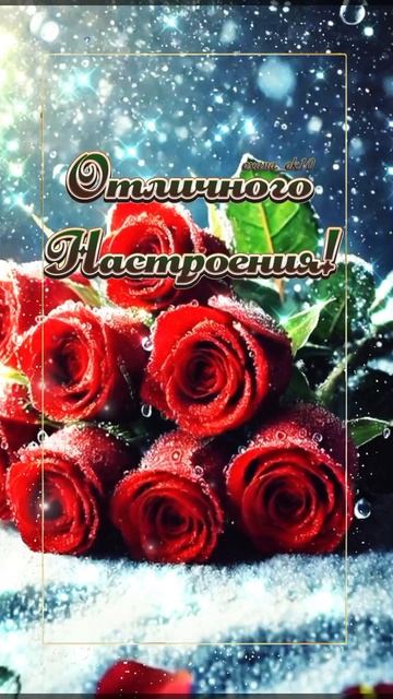 #доброеутро