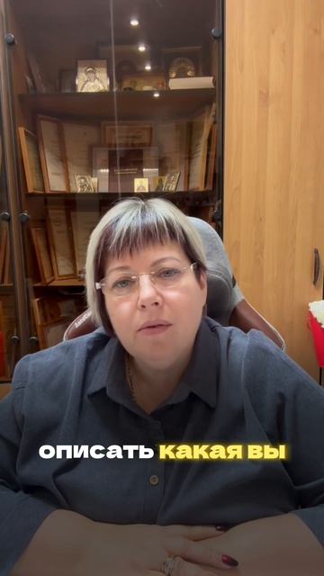 Простое упражнения для принятия себя