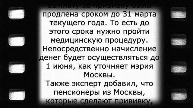 До 1 июня пенсионеров ждёт ЕЩЁ ОДНА ВЫПЛАТА!