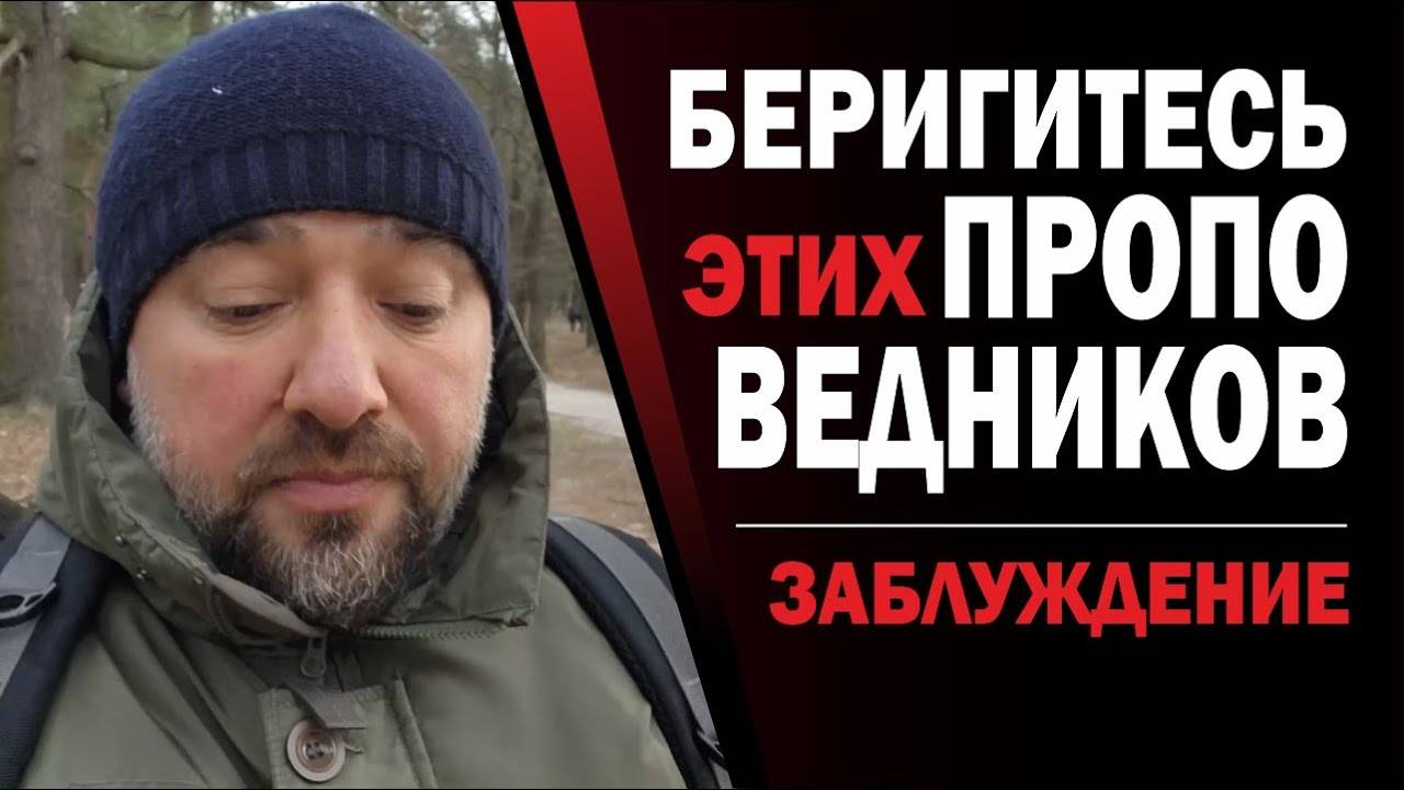 34.Христиане_массово_обмануты!!!_Боже,_спаси_людей_Своих!_🙏