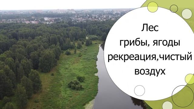 Коттеджный поселок Новое Гаврино. Земельные участки в Подмосковье.