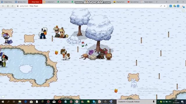 ИГРАЮ В ПОНИ ТАУН В 2 ЧАСА НОЧИ?!Я УСКОРИЛА ГОЛОС???