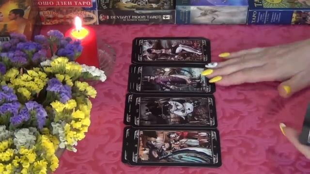 ЧТО ПРОИСХОДИТ В ЕГО ЖИЗНИ ПРЯМО СЕЙЧАС...🤎 Гадание Таро