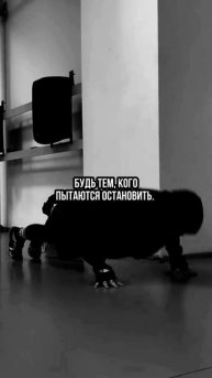 При как поезд, который уже не остановить 💨✈️