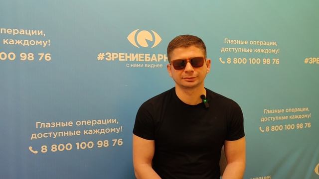 Отзыв о лазерной коррекции зрения в клинике "Зрение Барнаул", 88001009876