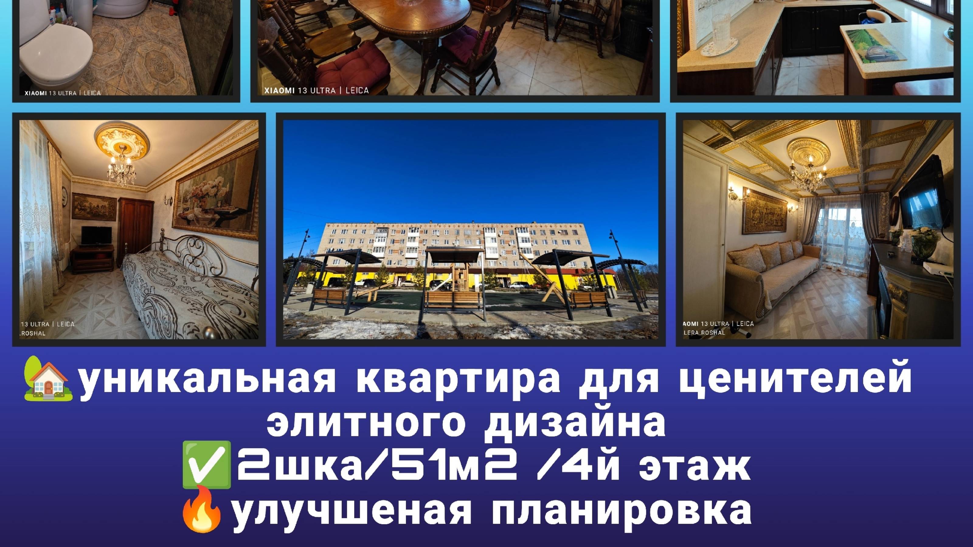 евро 2шка 51м2 в дизайне на советской 44 Рошаль