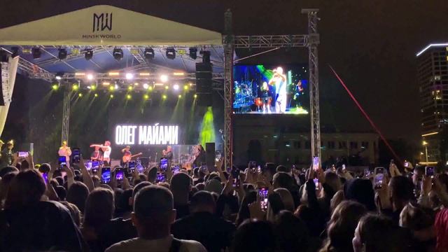Минск Мир Олег Майами концерт
