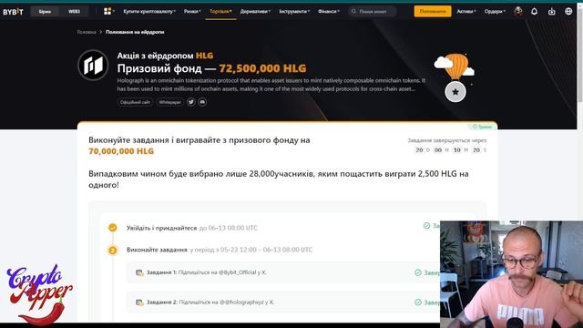 🔥 Token Splash FLT и Airdrop | Следующий токен в 1000 раз дороже?
