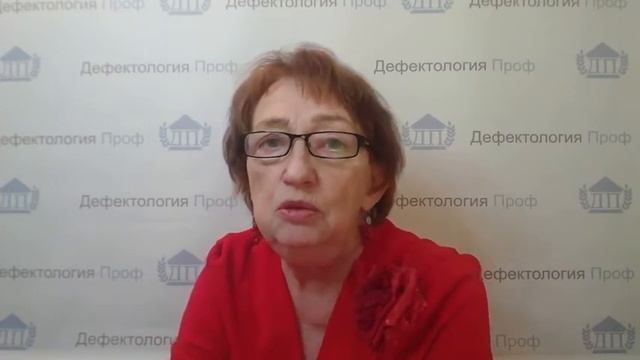 Архипова ЕФ Логопедический массаж и технологии формирования произносительной стороны речи