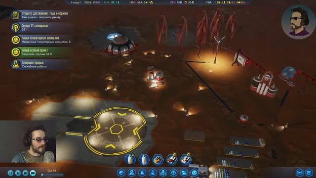 Surviving Mars #3 МАРС НАШ!