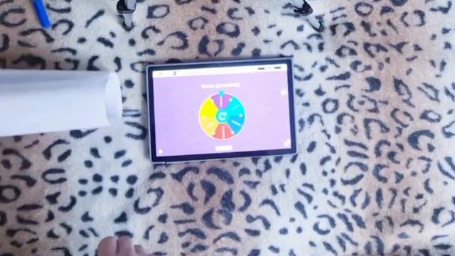 Игра "Успеть за 2 часа "