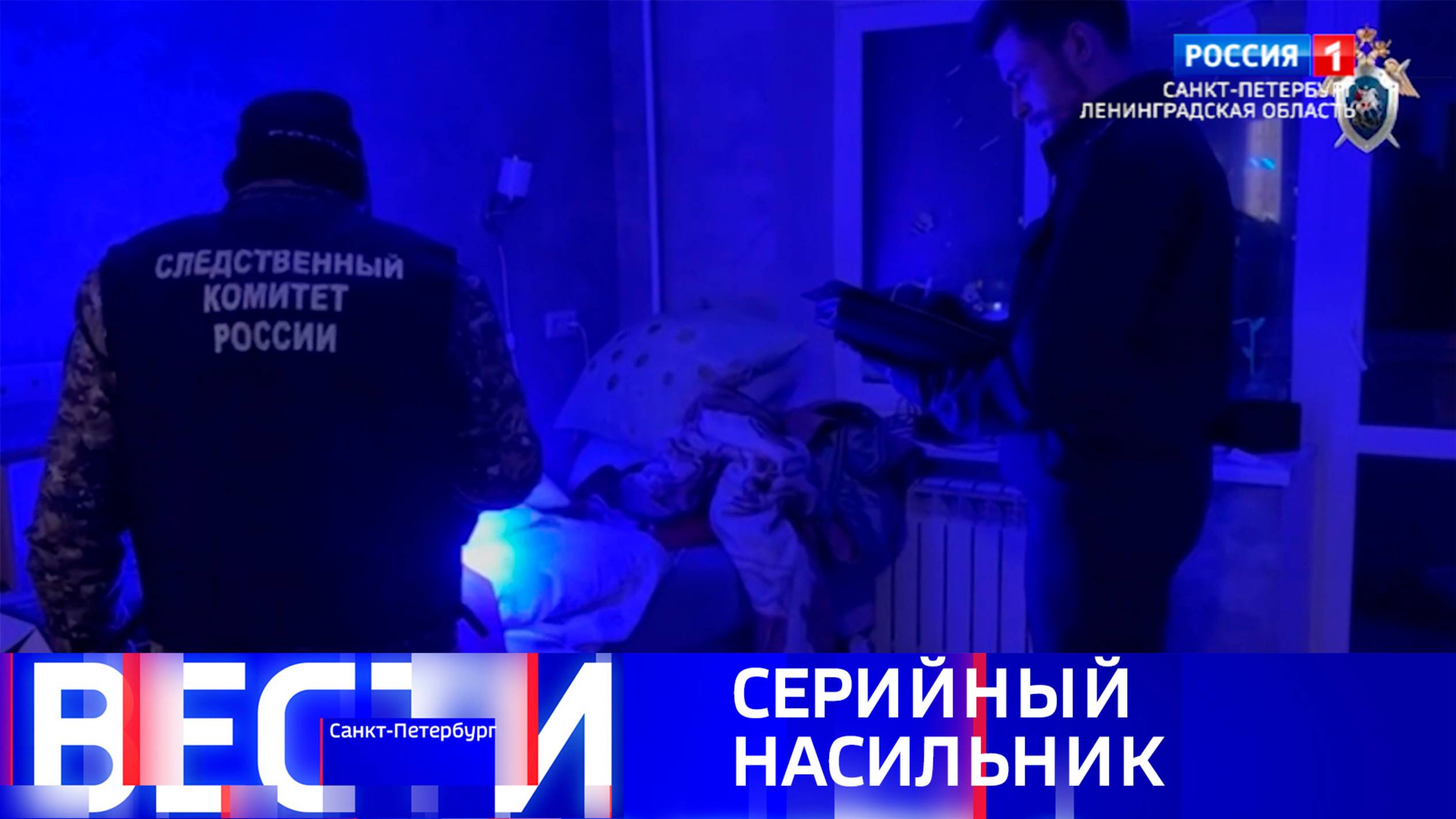 Вести Санкт-Петербург. Выпуск 21:10 от 05.02.2025