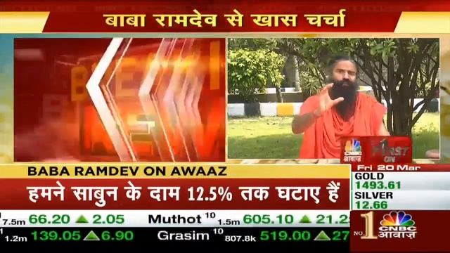 Baba Ramdev: विदेशी कंपनियों से सस्ता Sanitiser लाएंगे | Exclusive Interview | CNBC Awaaz