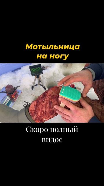 НОВАЯ ПРИБЛУДА ДЛЯ РЫБАЛКИ.видос в монтаже.