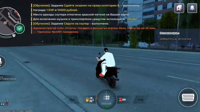 Black Russia (Блэк Раша). Путь бомжа на сервере Киров 1 часть "обучение"