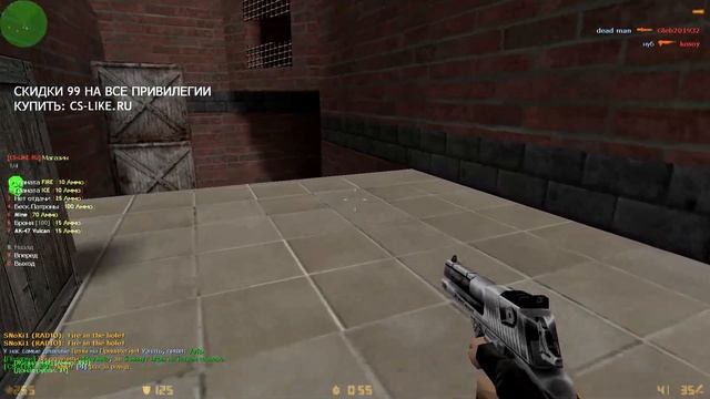 ИГРАЮ БЕЗ ПРИВИЛЕГИИ В КС 1.6 | CS 1.6 зомби сервер | FREE VIP+ADMIN+BOSS+СЛИВ АККАУНТА