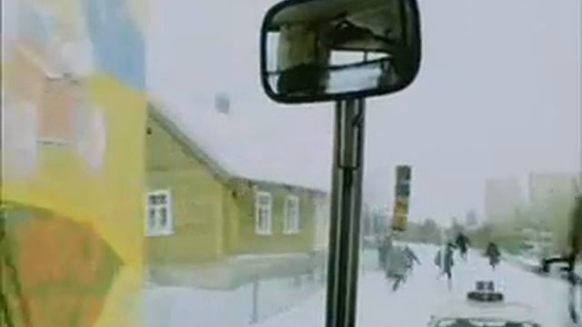 нептун