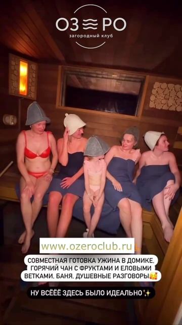 Времяпровождения с родными