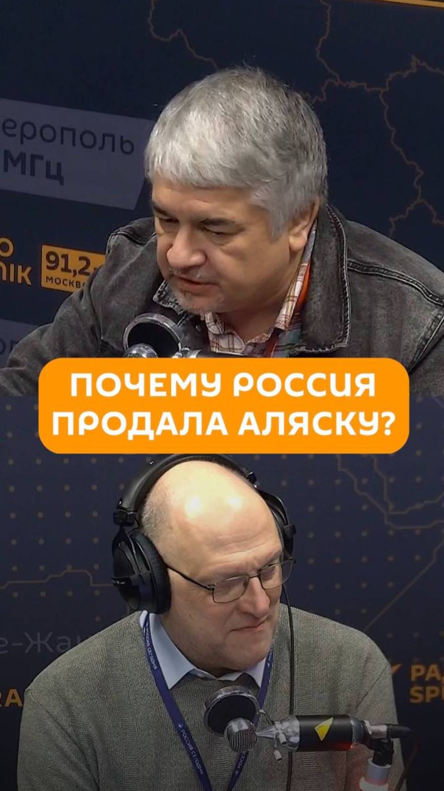 Почему Россия навязала Аляску США?