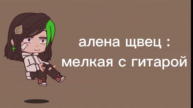 мой плейлист 1 ч  [алена щвец песня: алена щвец]