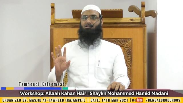 Allaah Kahan Hai? | Tamheedi Kaleemaat by Shaykh Mohammed Hamid Madani