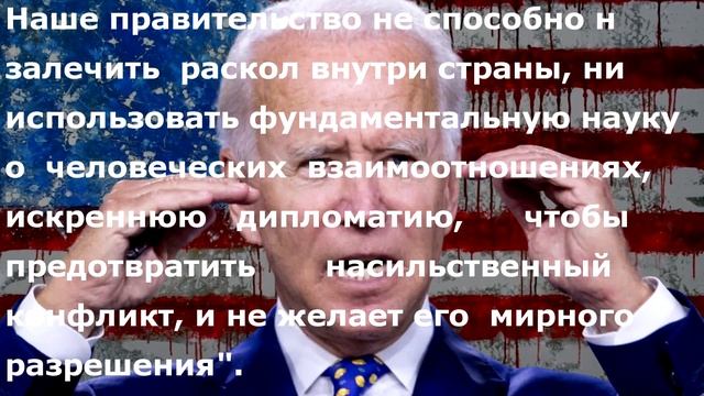 ЧАС РАСПЛАТЫ ПРОБИЛ! АМЕРИКА БУДЕТ НАКАЗАНА