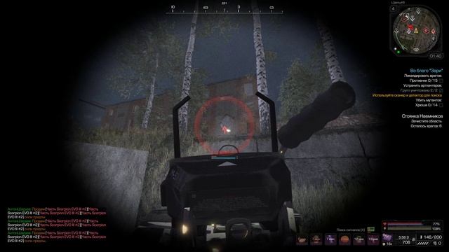 STALCRAFT - Темно как в .опе у .егра ночью, прогулка.