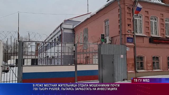 Патрульный участок 05.02.2025