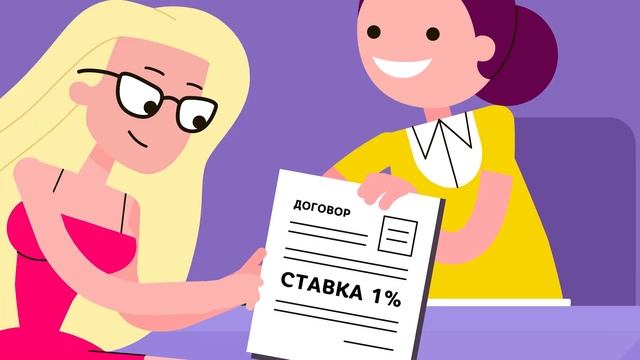 04 Внимательно читайте договор