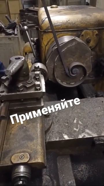 Кованный завиток на токарном станке