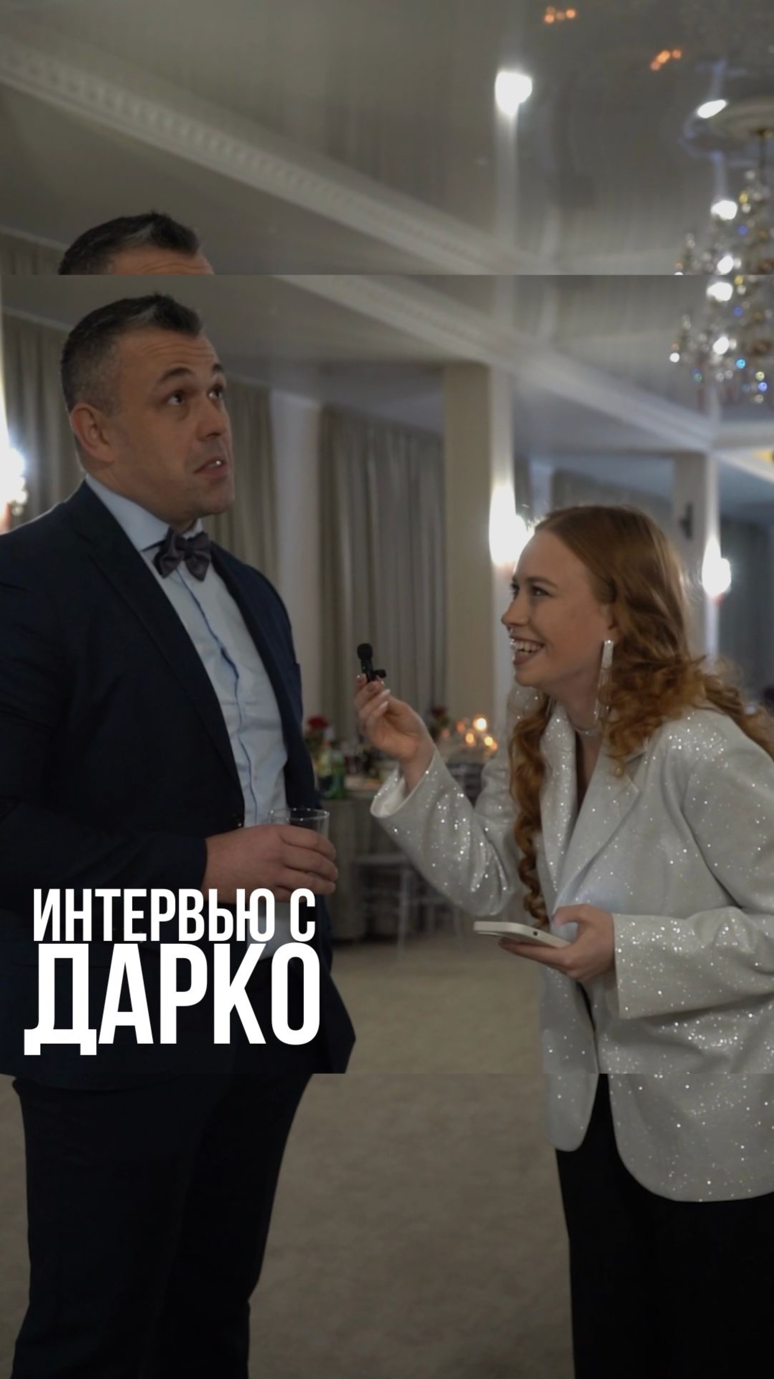 Поговорили с Дарко😁