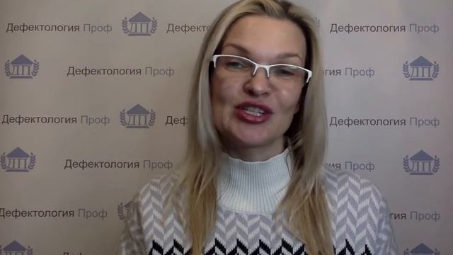 Бунина В.С. Технология логопедического обследования