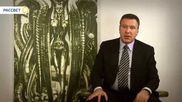 Игорь Беркут. Ренессанс Украины. 20.10.2016 [РАССВЕТ].mp4
